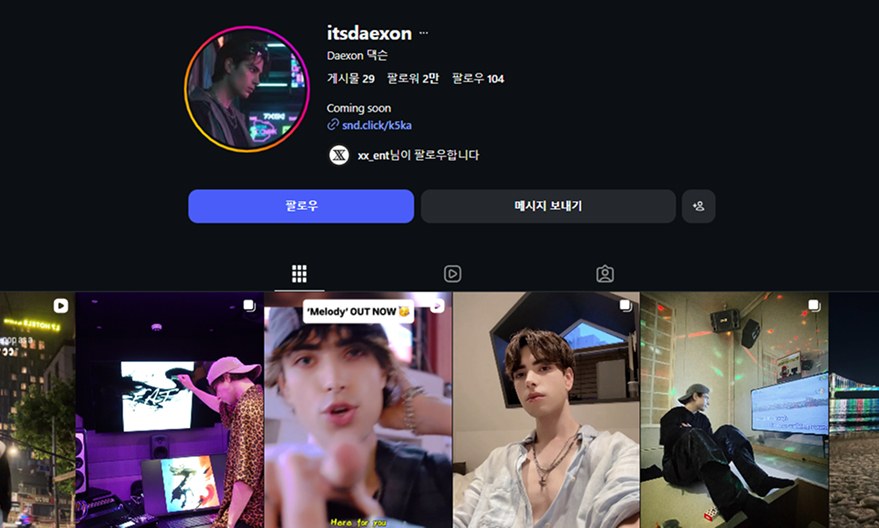 인스타그램 @itsdaexon