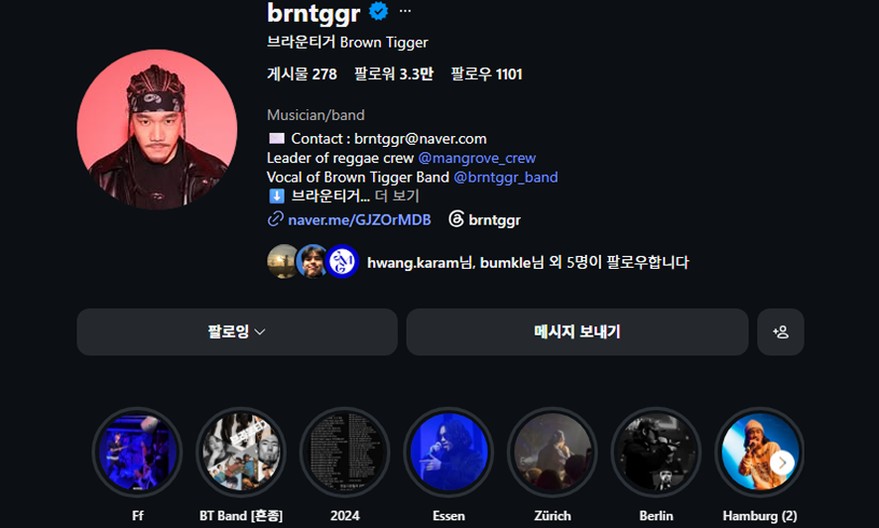 인스타그램 @brntggr