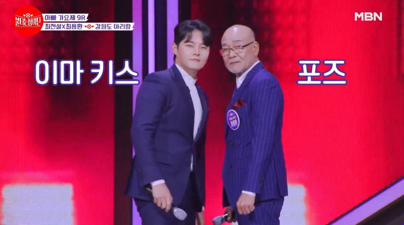최전설 방송 사진 3